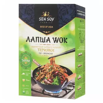 Лапша Sen Soy Wok Пшеничная по-японски с соусом терияки и кунжутом 275 гр