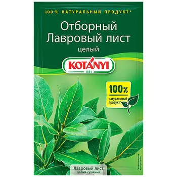 Лавровый лист Kotanyi 4 гр