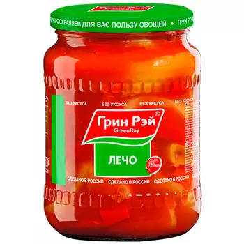 Лечо Green Ray 720 мл