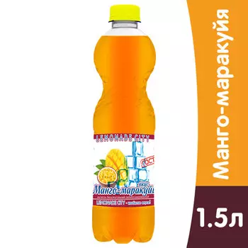 Lemonade City Манго-Маракуйя, 1,5 литра, газ, пэт, 6 шт. в уп