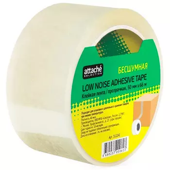 Лента клейкая Attache бесшумная, упаковочная, прозрачная 66м х 50мм