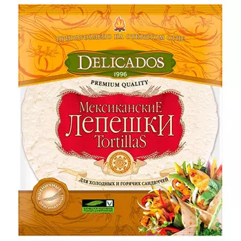 Лепешки Delicados Tortillas пшеничные оригинальные 400 гр
