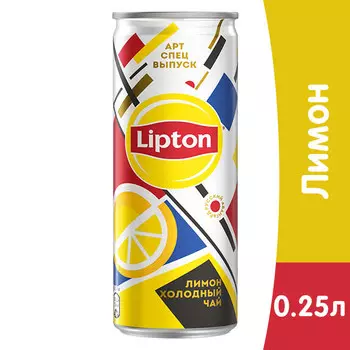 Холодный Чай Lipton / Липтон Лимон 0.25 литра, ж/б, 12 шт. в уп.