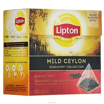 Lipton / Липтон Mild Ceylon (20пир.) (1шт.)