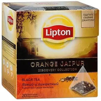Lipton / Липтон Orange Jaipur (20пир.)