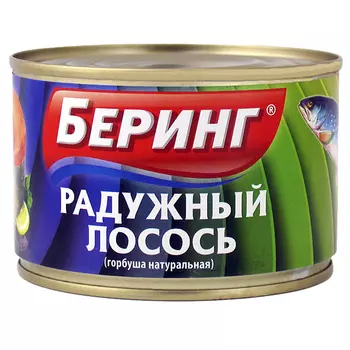 Лосось Беринг радужный ж/б 245 гр