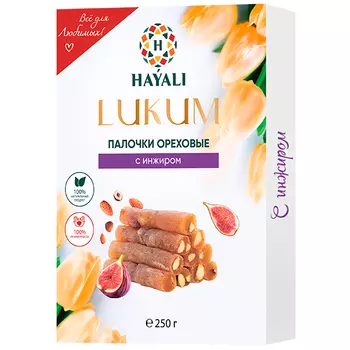 Лукум HAYALI палочки ореховые с инжиром 250 гр