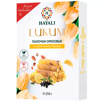 Лукум HAYALI палочки ореховые с соком лимон-бузина 250 гр