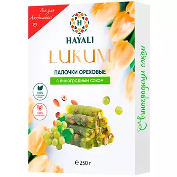 Лукум HAYALI палочки ореховые с виноградным соком 250 гр