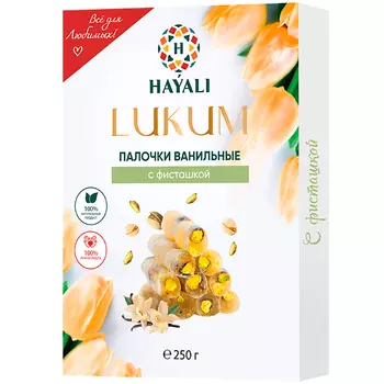 Лукум HAYALI палочки с фисташкой с ароматом ванили 250 гр