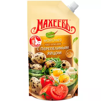Майонез Махеевъ с перепелиным яйцом 190 гр