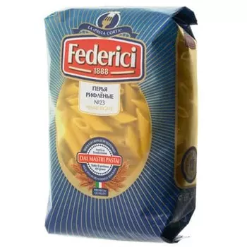 Макароны Federici перья рифленые №23 500 гр