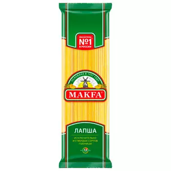 Макароны Makfa лапша 450 гр