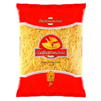 Макароны Шебекинские Вермишелька лёгкая 450 г