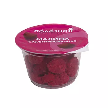 Малина сублимированная Полезноff 15 гр