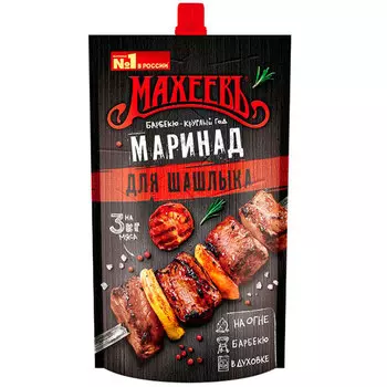 Маринад Махеевъ традиционный для шашлыка 300 гр