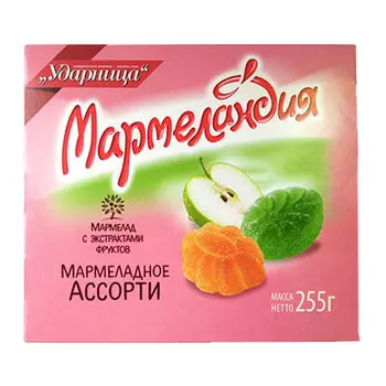 Мармелад Мармеландия ассорти 255 гр