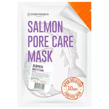 Маска для лица Foreverskin Salmon Care Pore Mask сужающая поры 25 мл