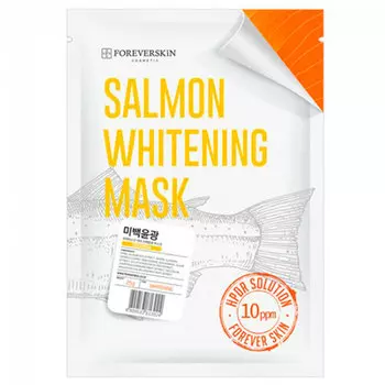 Маска для лица Foreverskin Salmon Whitening Mask Отбеливающая 25 мл