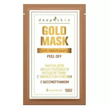 Маска для лица Hunca Gold Mask глубокого воздействия с бессмертником 10 мл