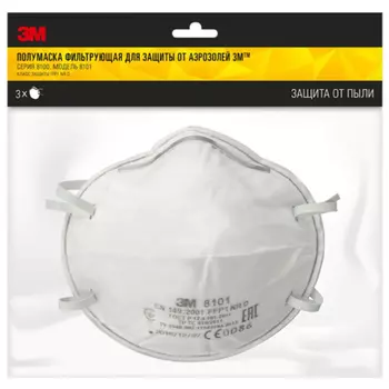 Маска защитная ЗМ противоаэрозольная фильтрующая 3 шт
