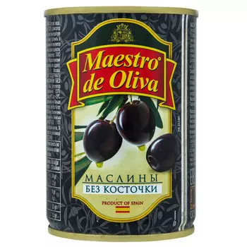 Маслины Maestro de Olivia без косточек 280 гр