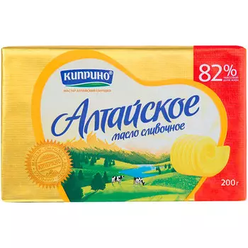 Масло Киприно сливочное Алтайское 82% БЗМЖ 200 гр