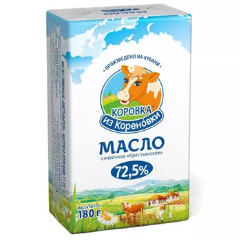 Масло Коровка из Кореновки сливочное крестьянское 72.5% БЗМЖ 180 гр