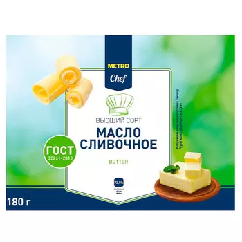 Масло Metro Chef сливочное Крестьянское 72.5% БЗМЖ 180 гр