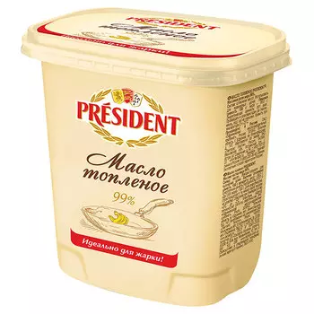 Масло President топленое 99% БЗМЖ 380 гр