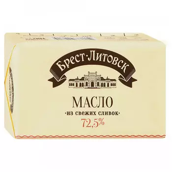 Масло Сливочное Брест-Литовск 72,5% БЗМЖ 180 гр