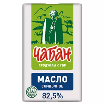 Масло сливочное Чабан 82,5% БЗМЖ 180 гр