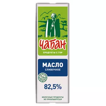 Масло сливочное Чабан 82,5% БЗМЖ 450 гр