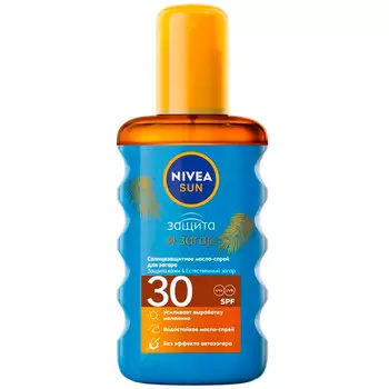 Масло-Спрей Nivea Sun увлажняющий водостойкий 200 мл