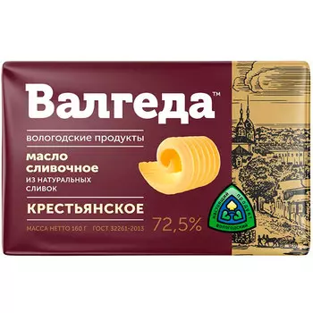 Масло Валгеда сливочное Крестьянское 72.5% БЗМЖ 160 гр