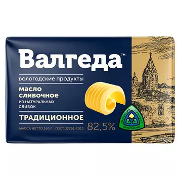 Масло Валгеда сливочное Традиционное 82.5% БЗМЖ 160 гр