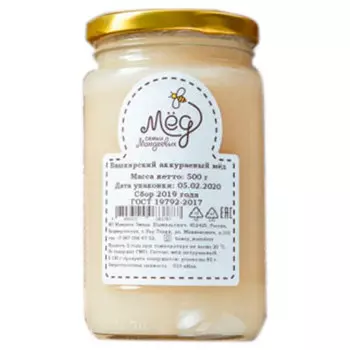 Мед Аккураевый (Ферма Мамдеев Э.Ш.) 500 гр