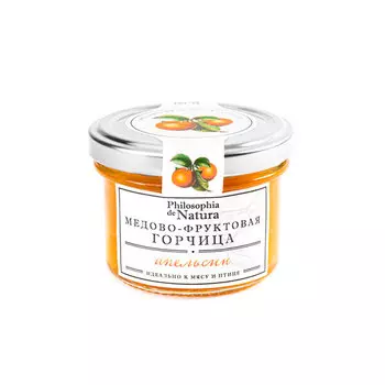 Медово-фруктовая горчица Апельсин (Philosophia de Natura) 100 гр