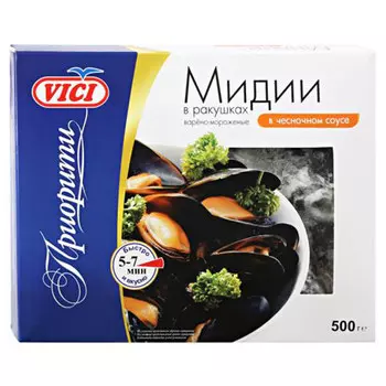 Мидии в ракушках варено-мороженые Vici Приорити в чесночном соусе 500 гр