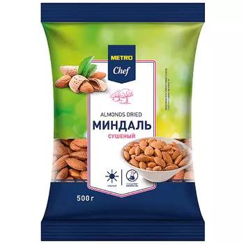 Миндаль Metro Chef сушеный 500 гр