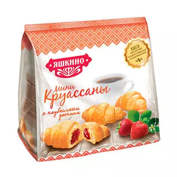 Мини-круассаны Яшкино с клубничным джемом 180 гр
