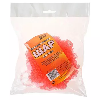 Мочалка банная шар Домашний Сундук