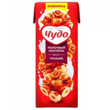 Молочный коктейль Чудо Грильяж 2% БЗМЖ 210 мл