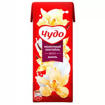 Молочный коктейль Чудо ваниль 2% БЗМЖ 200 гр