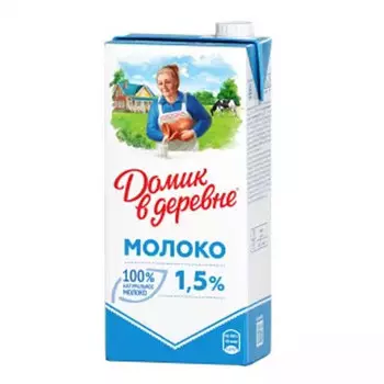 Молоко Домик в деревне 1,5% БЗМЖ 950 гр, 12 шт. в уп.