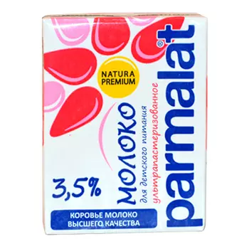 Молоко Parmalat ультрапастеризованное 3,5% БЗМЖ 0,2 литра