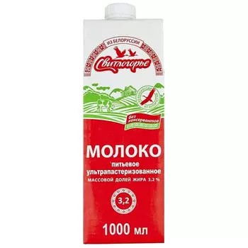 Молоко Свитлогорье ультрапастеризованное 3,2% БЗМЖ 1 литр 12 шт. в уп.