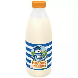 Молоко топленое Простоквашино 3,2% БЗМЖ 930 гр