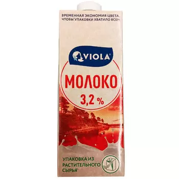 Молоко Valio 3,2% БЗМЖ 973 мл