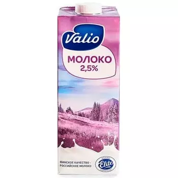 Молоко Valio Elite 2,5% БЗМЖ 973 мл, 12 шт. в уп.